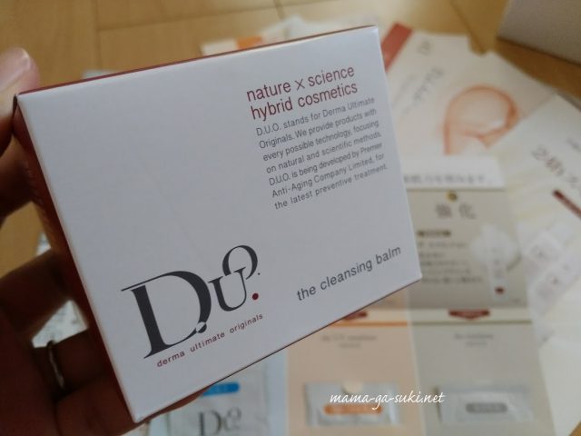DUOクレンジングバーム外箱の画像