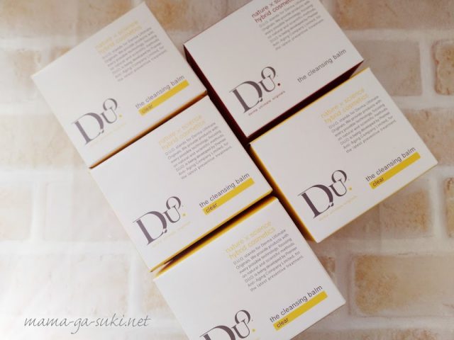 DUOクレンジングバームを体験して思う事
