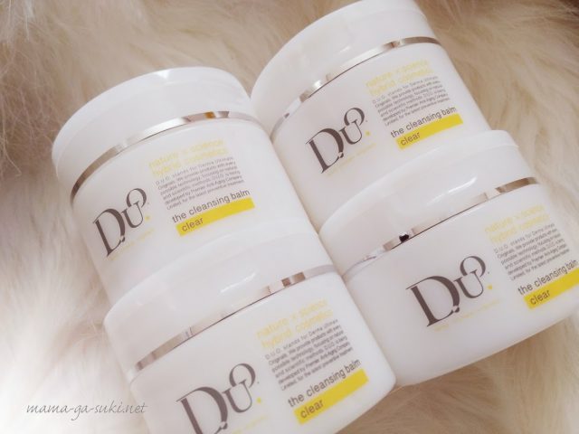 DUOクレンジングバーム 4ヶ月使った画像