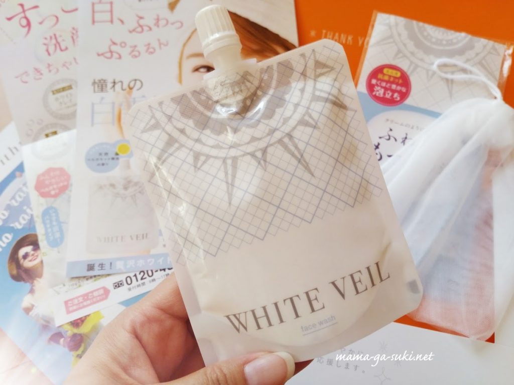 ホワイトヴェール洗顔見た目