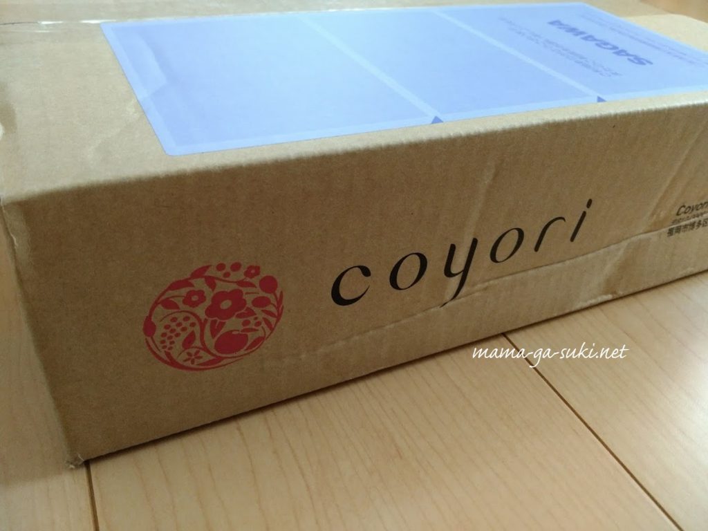 coyoriトライアルセットが届いた