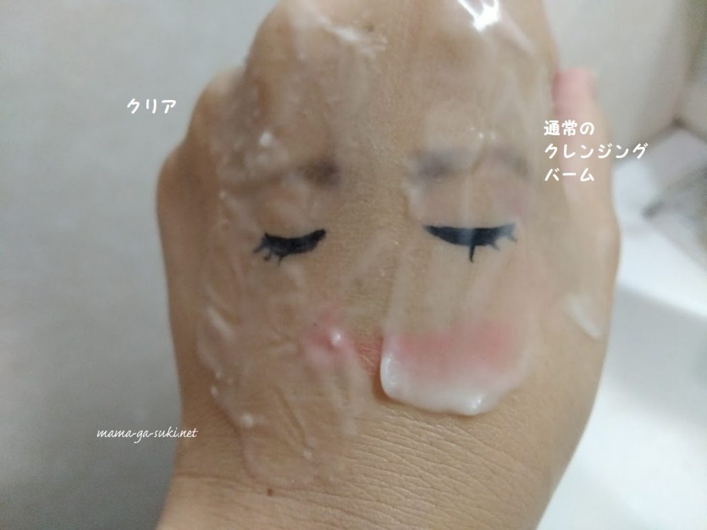 手の甲でduoクレンジングバームでクレンジングの様子使い方