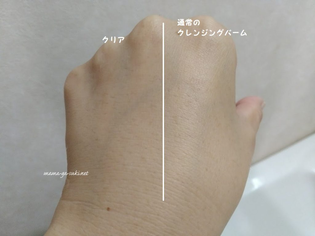 duoザクレンジングバームを洗い流した後洗い上がりの肌の様子