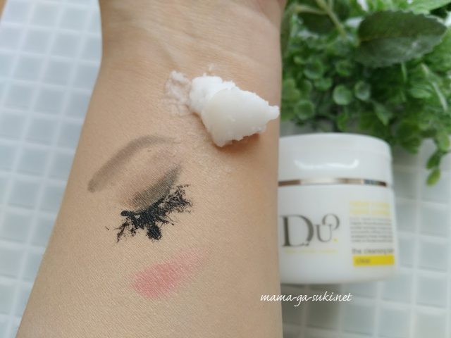 DUOクレンジングバームを腕にのせた画像