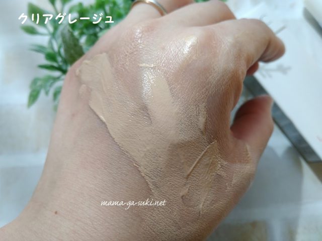 ラウディBB&CCクリームを手の甲で塗った画像