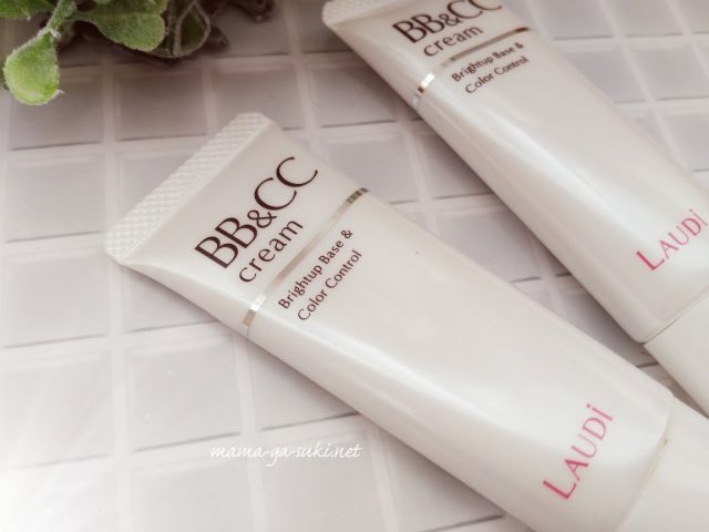 ラウディBB&CCクリームの色を比較