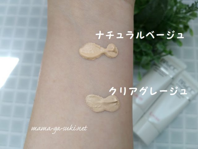 ラウディBB&CCクリームの2種類を広げた
