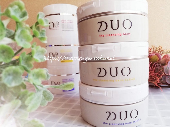 DUOクレンジングバームの新しいパッケージ