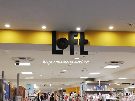 Loftロフト