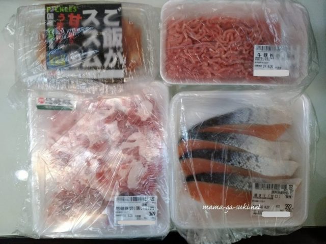 アピタネットスーパーで買った肉と魚