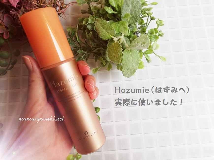 Hazumie(はずみへ)を使った